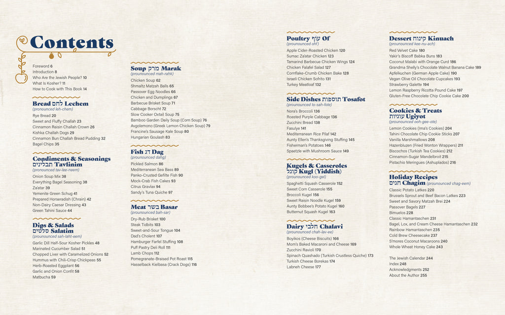 Eat Jewish: 100+ Kosher Recipes from Melinda Strauss’s Family Kitchen