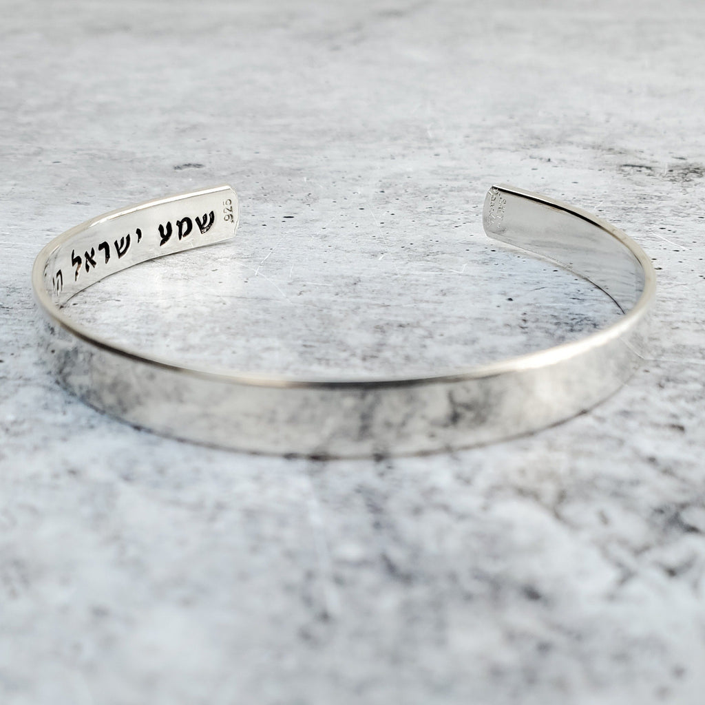 "Am Yisrael Chai" & "Shema" Hebrew Stacking Bracelet