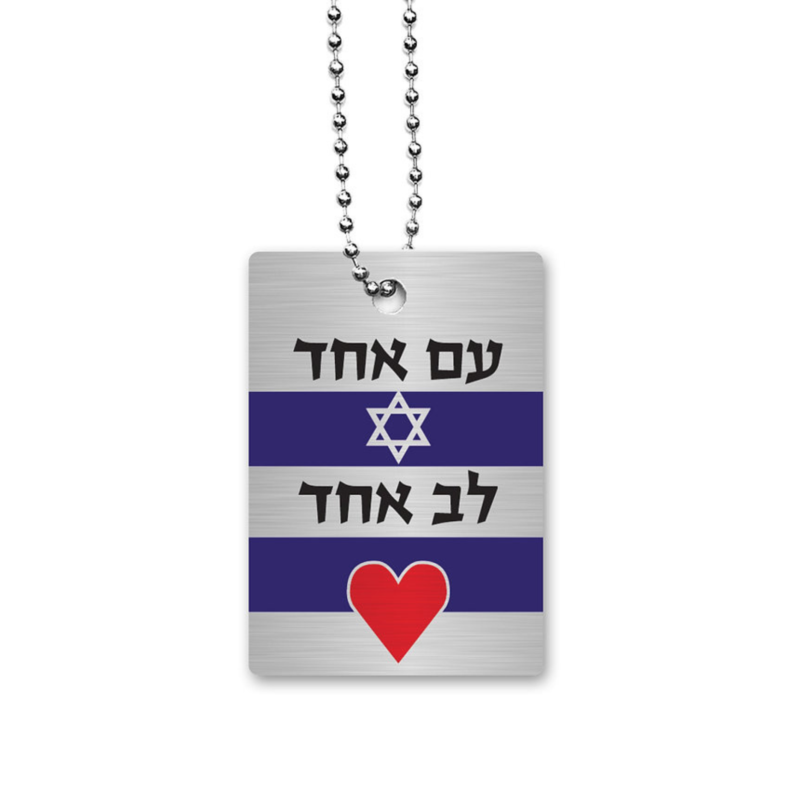 "One Nation, One Heart" Dog Tag