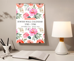 5786 Jewish Wall Calendar (2025–2026)