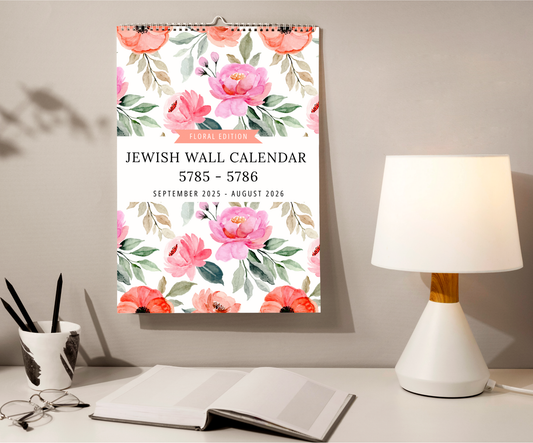 5786 Jewish Wall Calendar (2025–2026)