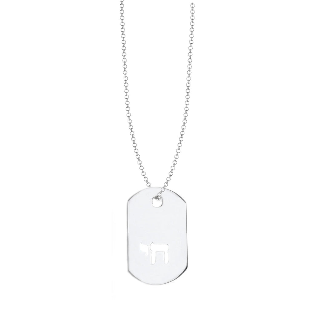 Cutout Dog Tag Necklace – Chai or Star of David