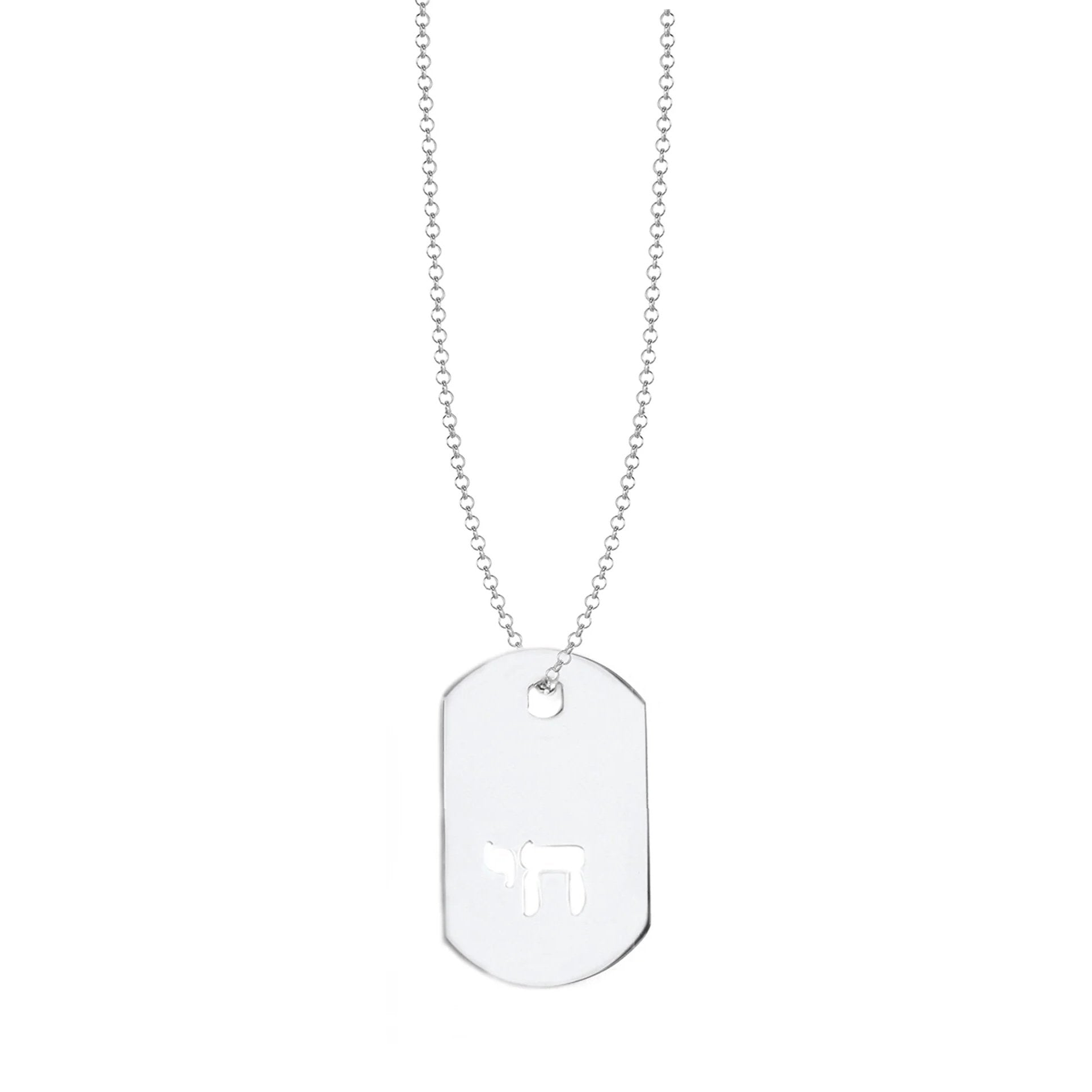 Chai Cutout Dog Tag Necklace