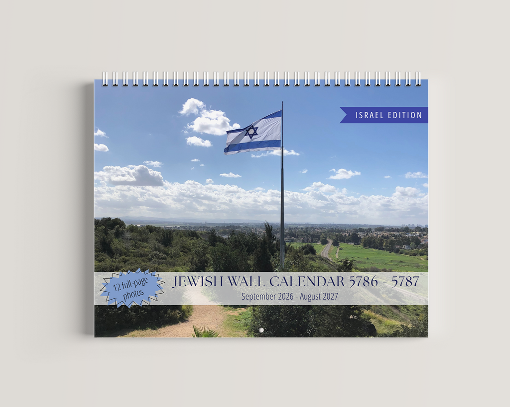 Jewish Wall Calendar 2026–2027 (5787)