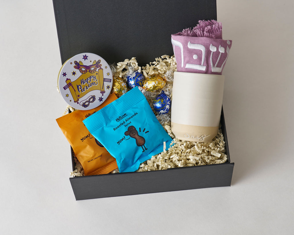 Celebrate Purim Gift Set
