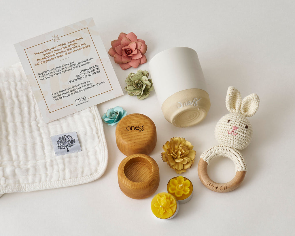 Jewish Baby Gift Set