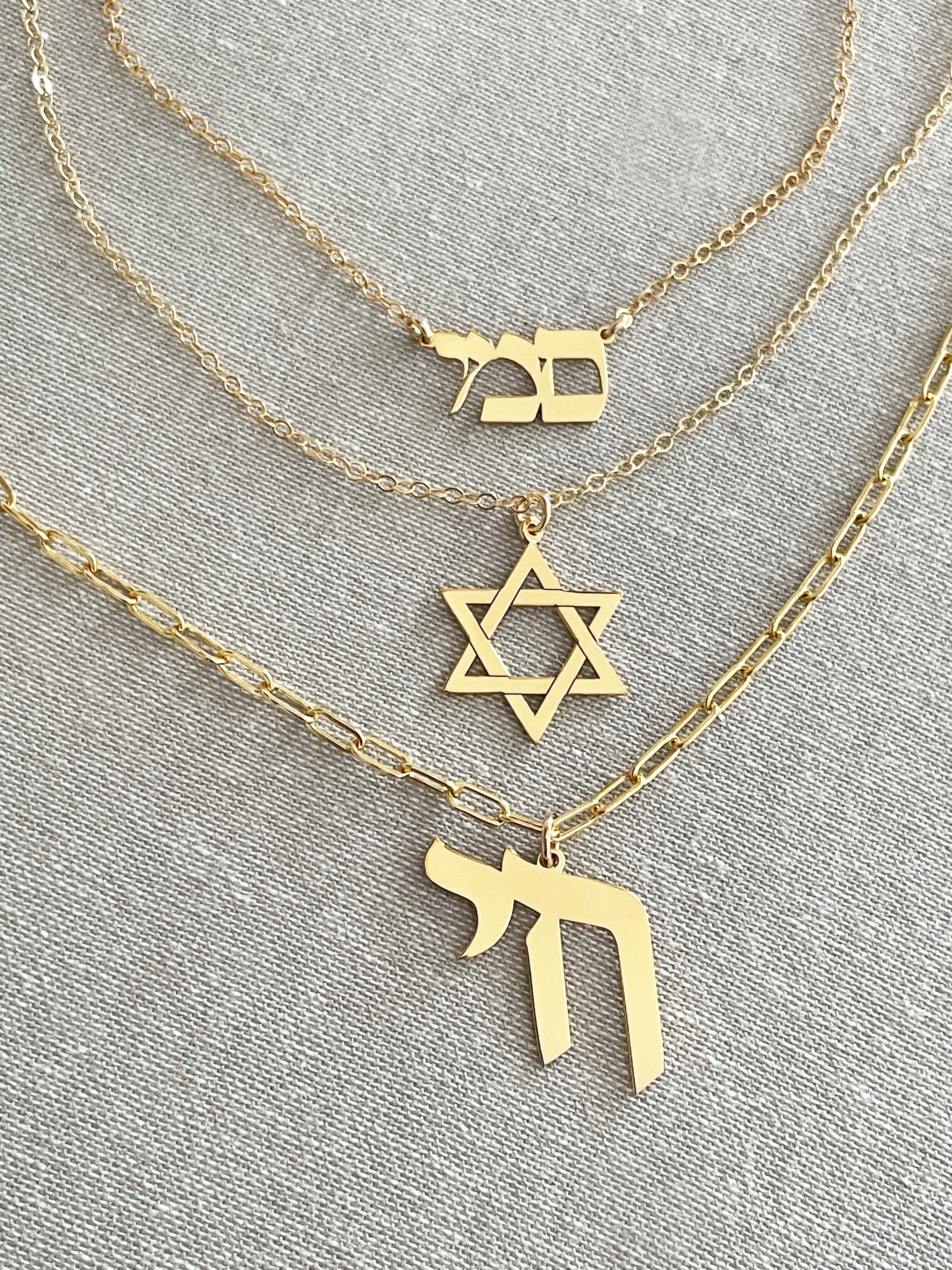 Omer Chai Paperclip Necklace