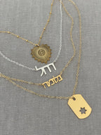 Cutout Star of David Dog Tag Necklace