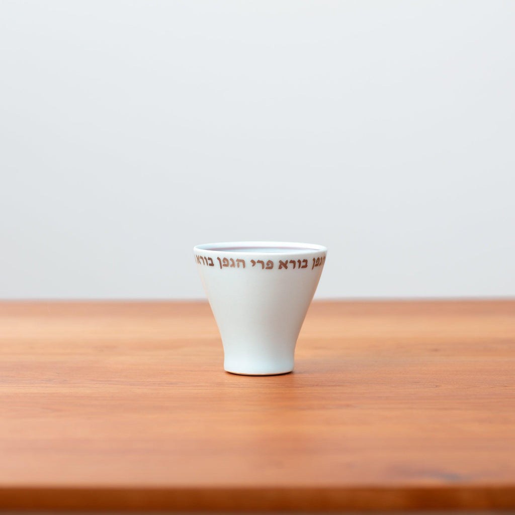 Porcelain Kiddush Cup
