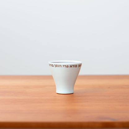 Porcelain Kiddush Cup