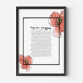 Eshet Chayil (אֵשֶׁת חַיִל) – Women of Valor Poppy Flowers Art Print