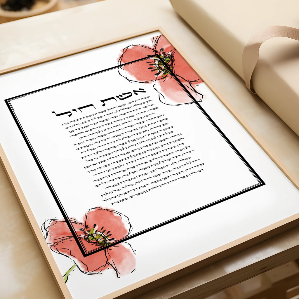Eshet Chayil (אֵשֶׁת חַיִל) – Women of Valor Poppy Flowers Art Print