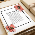 Eshet Chayil (אֵשֶׁת חַיִל) – Women of Valor Poppy Flowers Art Print