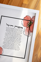Eshet Chayil (אֵשֶׁת חַיִל) – Women of Valor Poppy Flowers Art Print