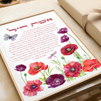 Eshet Chayil (אֵשֶׁת חַיִל) – Women of Valor Butterfly & Poppy Art Print