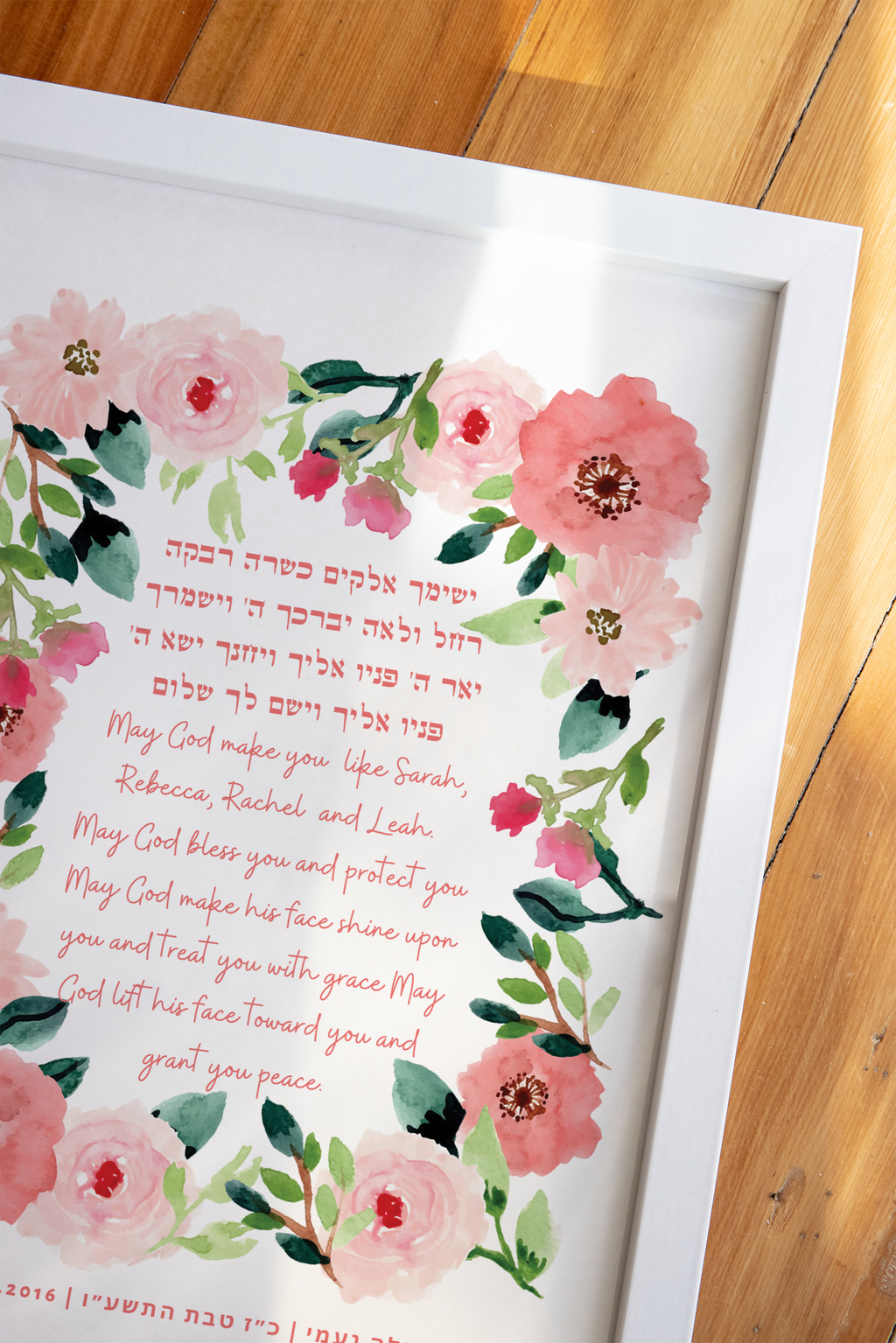 Priestly Blessing Wall Art Set – Son & Daughter (2 Prints)