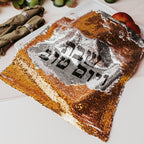Shabbat & Yom Tov Sequined Challah Cover