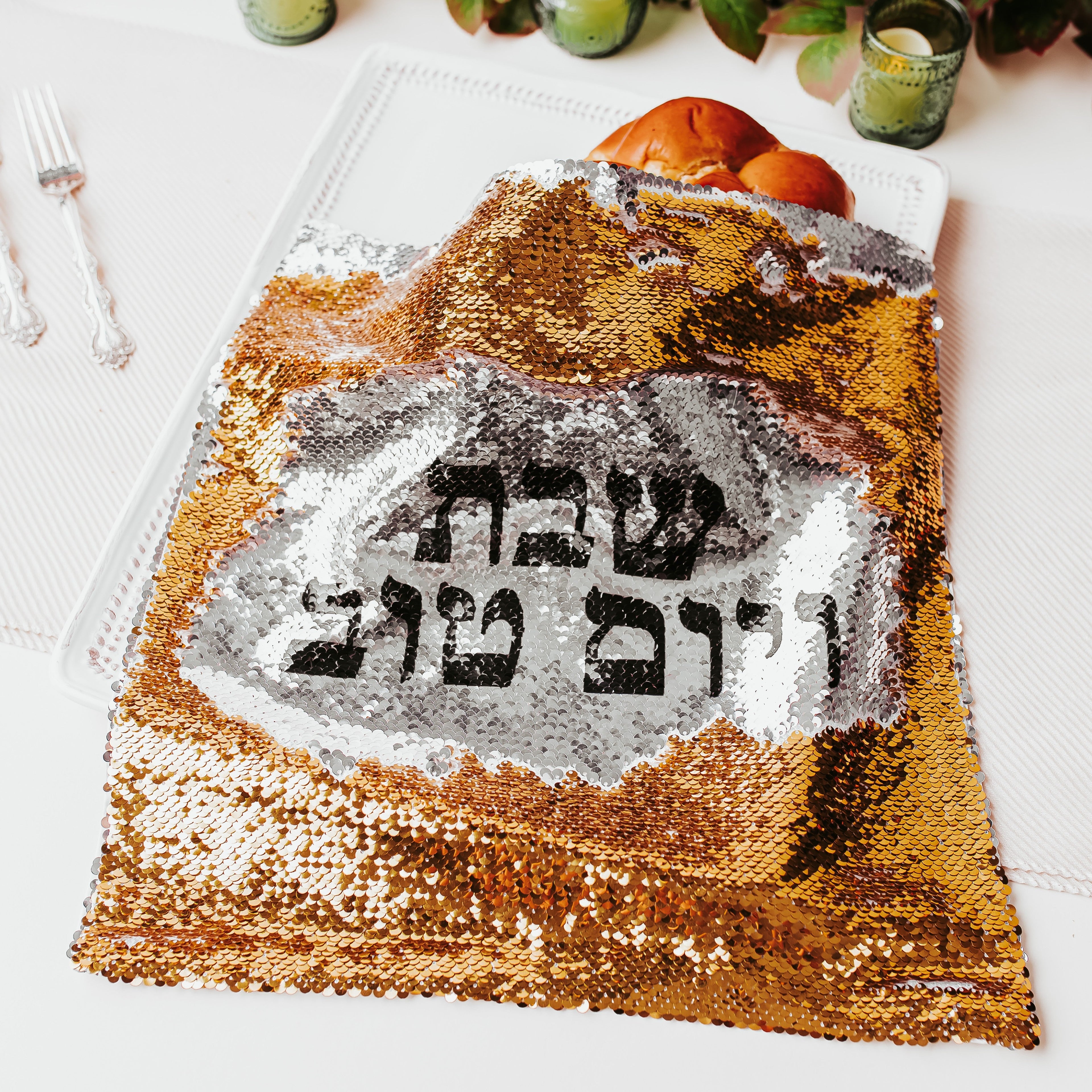 Shabbat & Yom Tov Sequined Challah Cover