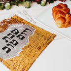Shabbat & Yom Tov Sequined Challah Cover