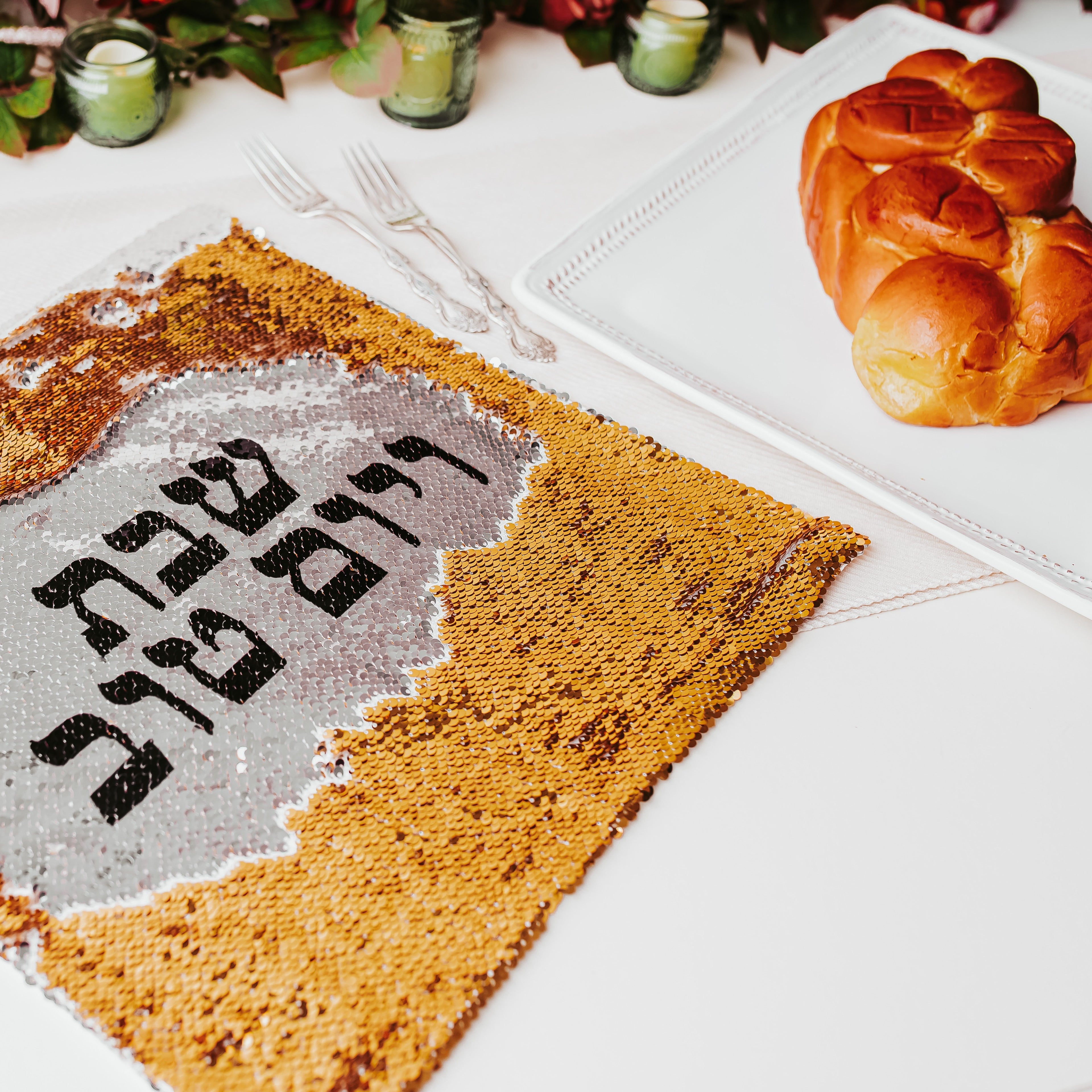 Shabbat & Yom Tov Sequined Challah Cover