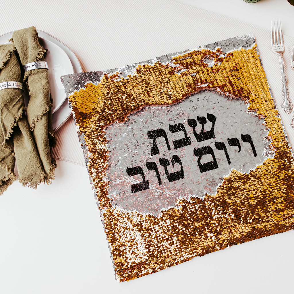 Shabbat & Yom Tov Sequined Challah Cover