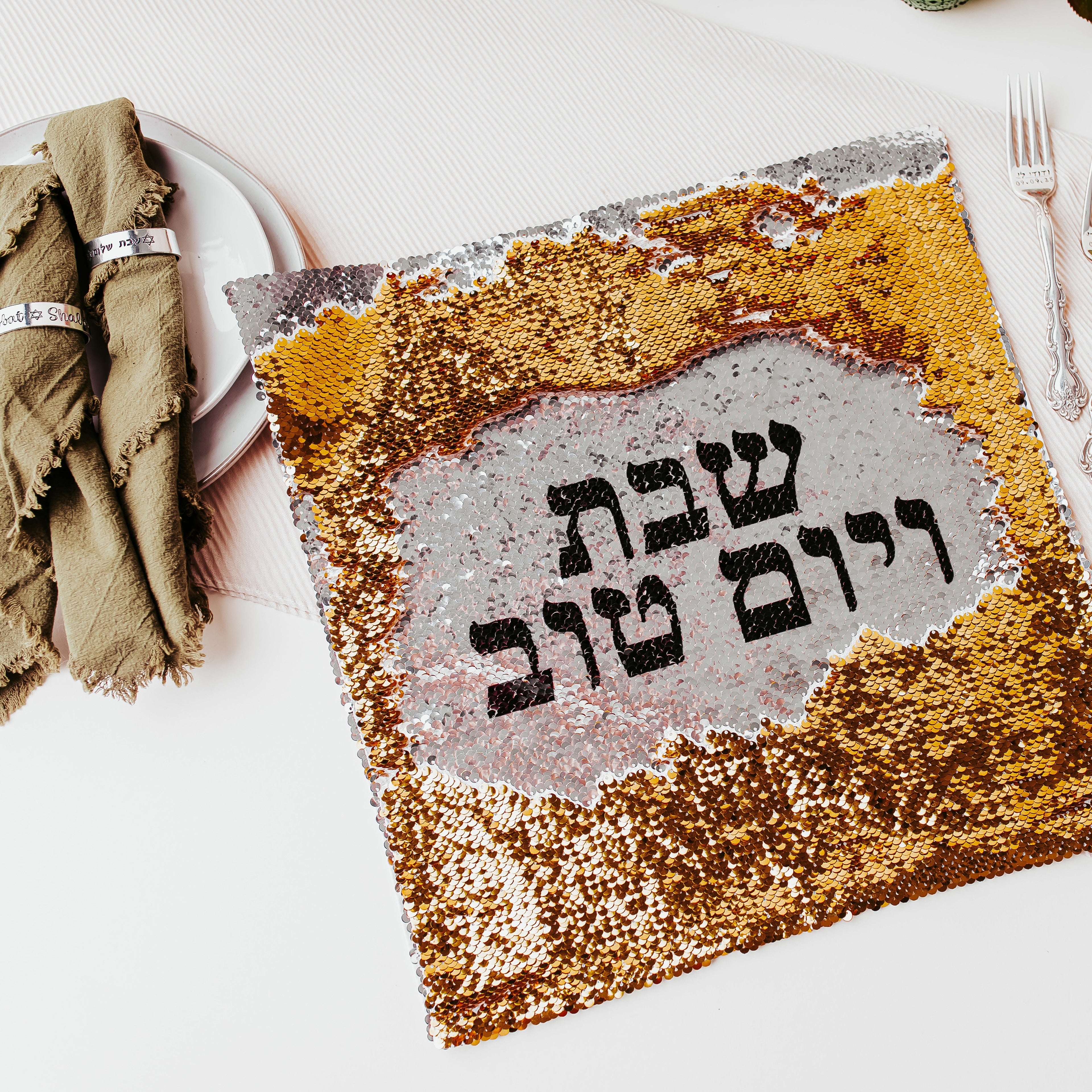 Shabbat & Yom Tov Sequined Challah Cover