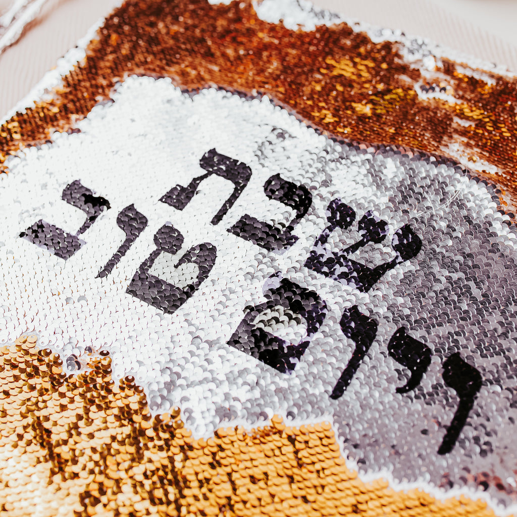 Shabbat & Yom Tov Sequined Challah Cover