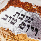 Shabbat & Yom Tov Sequined Challah Cover