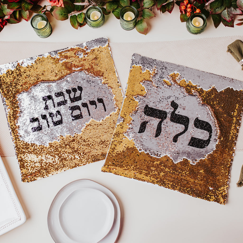 Shabbat & Yom Tov Sequined Challah Cover