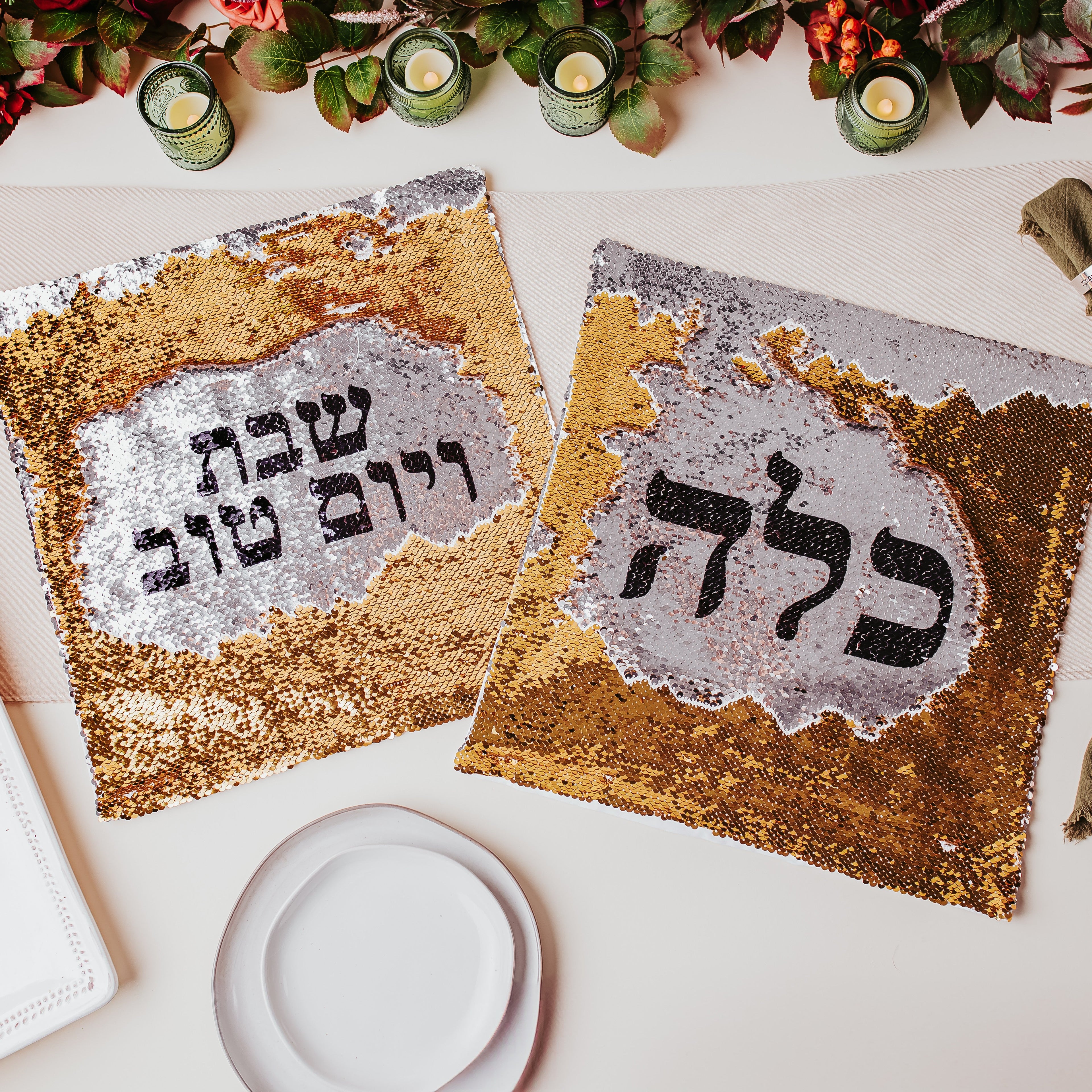 Shabbat & Yom Tov Sequined Challah Cover
