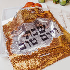Shabbat & Yom Tov Sequined Challah Cover