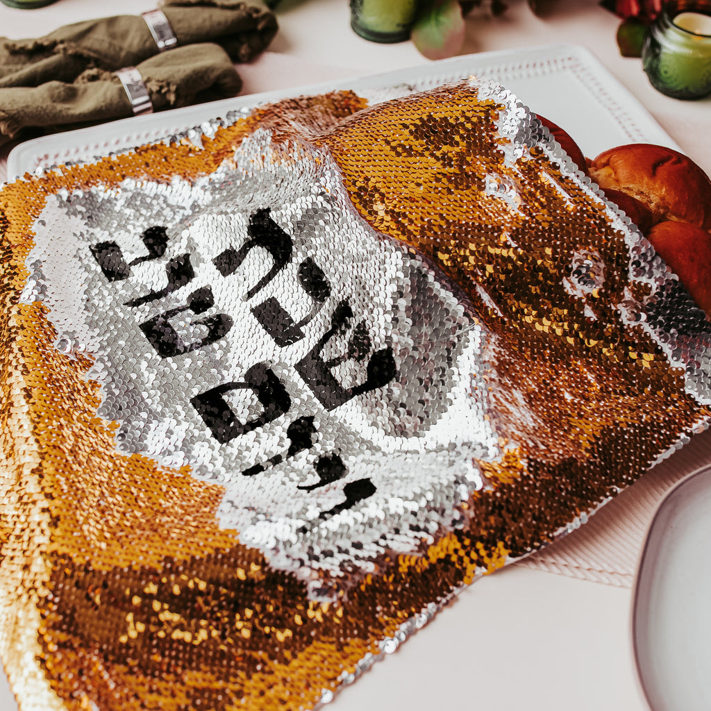 Shabbat & Yom Tov Sequined Challah Cover