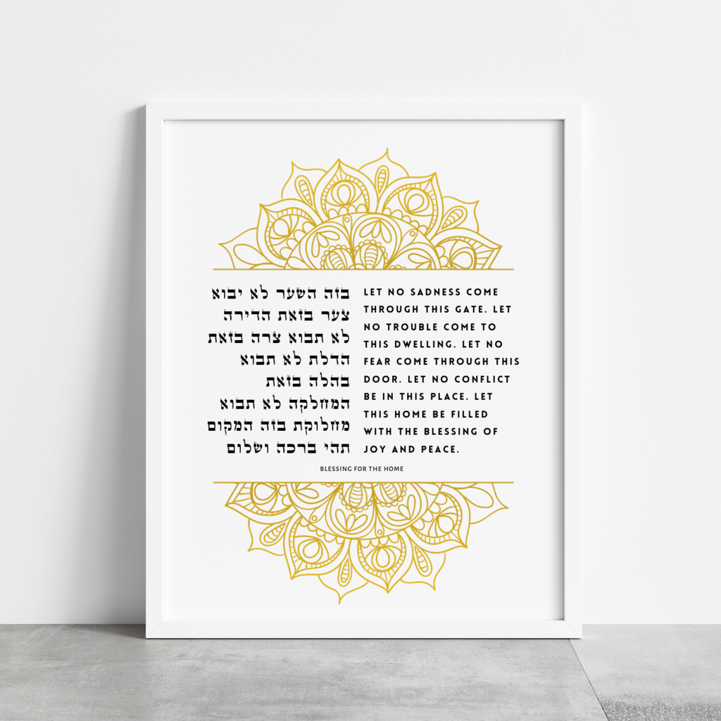 Blessing for the Home – Intricate Henna Art Print