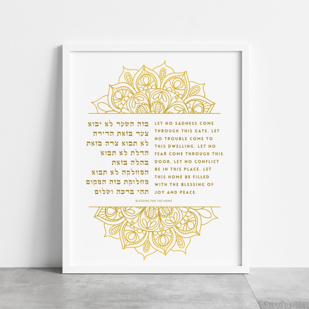 Blessing for the Home – Intricate Henna Art Print