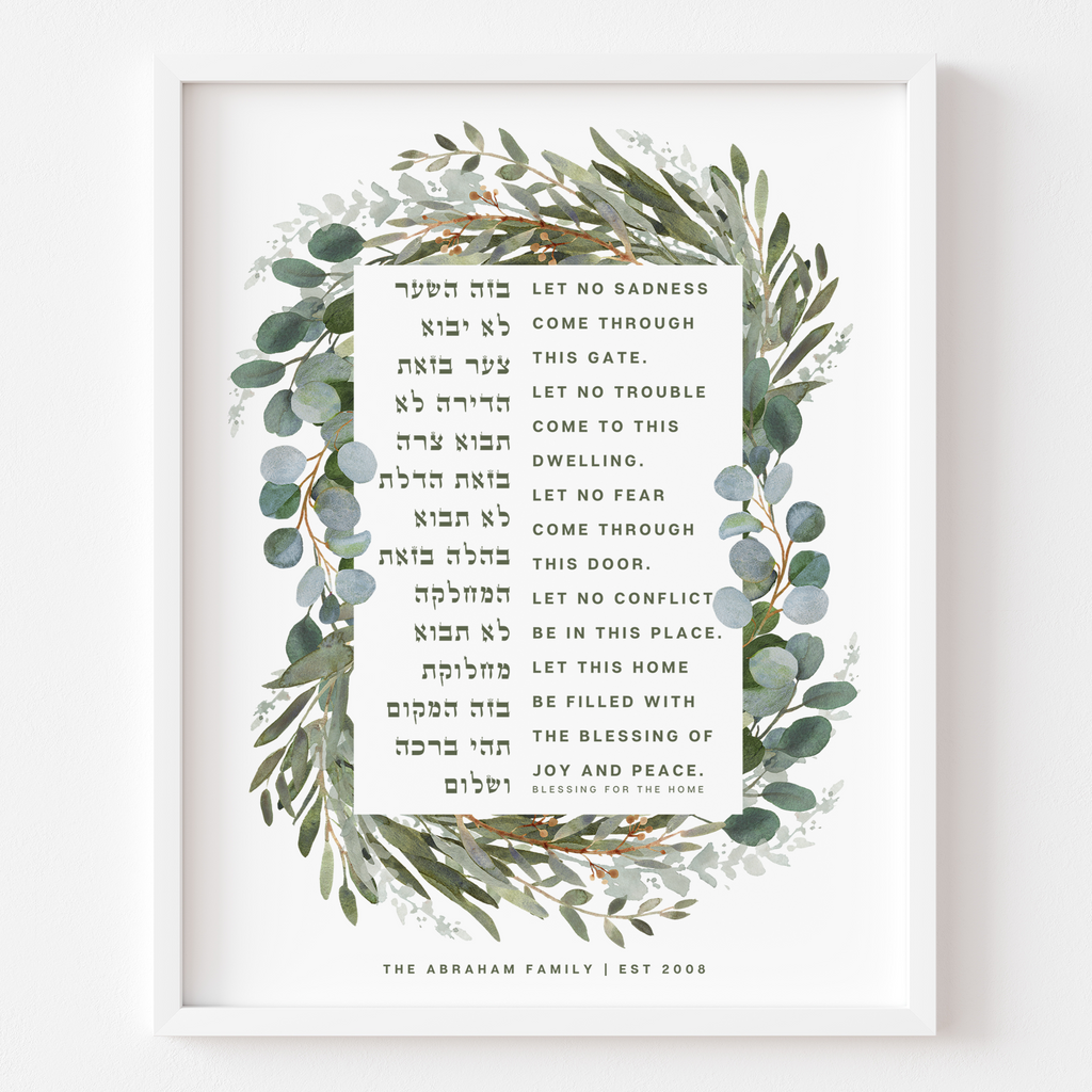 Blessing for the Home – Botanical Watercolor Art Print