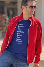 The Ten Hebrew Words Tee