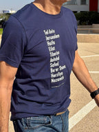 The Ten Israeli Cities Tee
