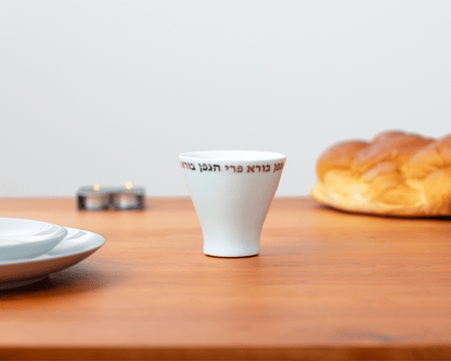 Porcelain Kiddush Cup