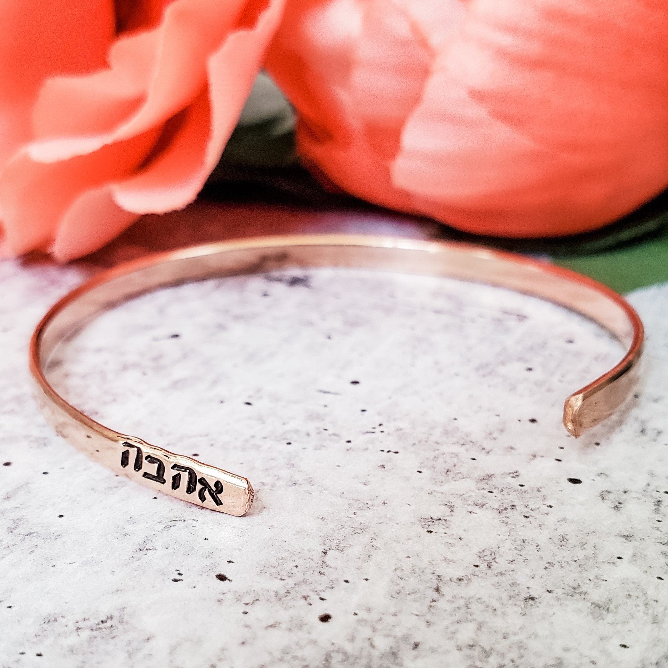 Ahava Hebrew skinny cuff bracelet with אהבה hand-stamped at the edge