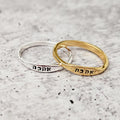 Ahava Hebrew rings in gold-tone and silver-tone metals