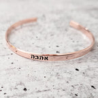 Ahava Hebrew skinny cuff bracelet in Rose Gold with אהבה hand-stamped in the center