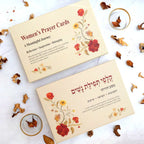 Women's Prayer Cards by Dr. Aliza Lavie with floral box and Hebrew card