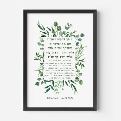 Blessing for a Son
