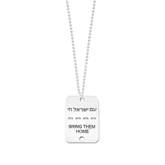 IDF-Inspired "Bring Them Home" Dog Tag