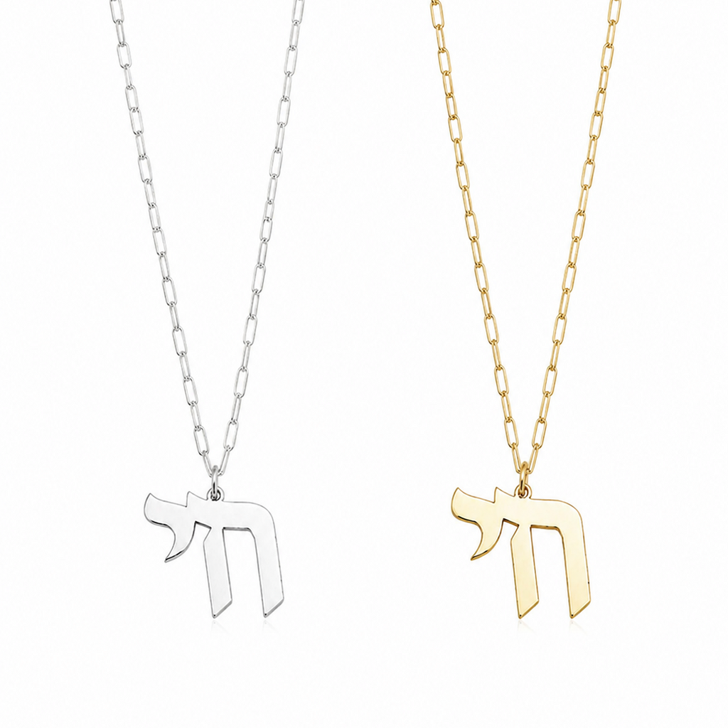 Chai Paperclip Necklace in sterling silver and gold by Miriam Merenfeld