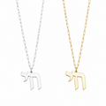 Chai Paperclip Necklace in sterling silver and gold by Miriam Merenfeld