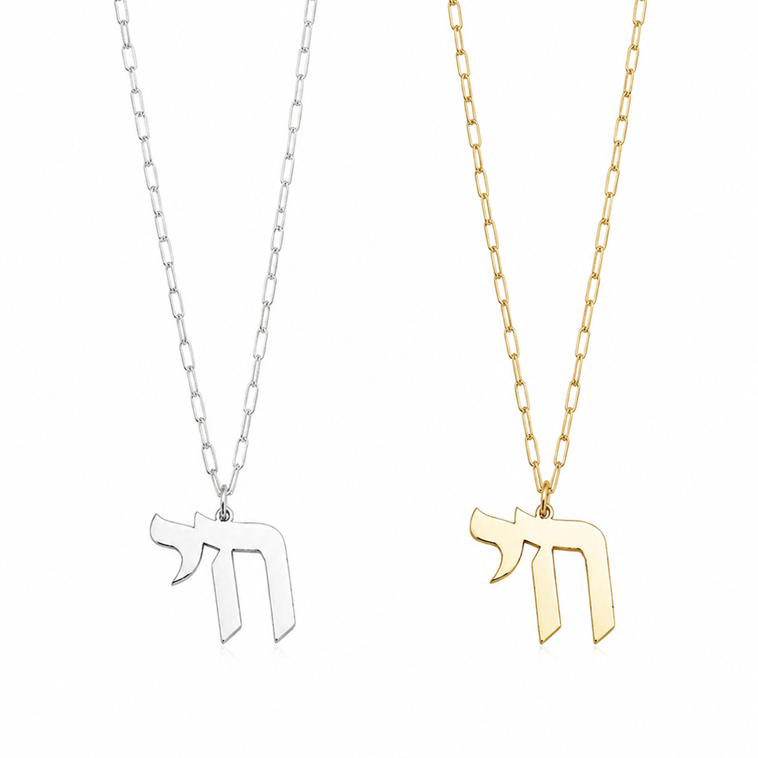 Chai Paperclip Necklace in sterling silver and gold by Miriam Merenfeld