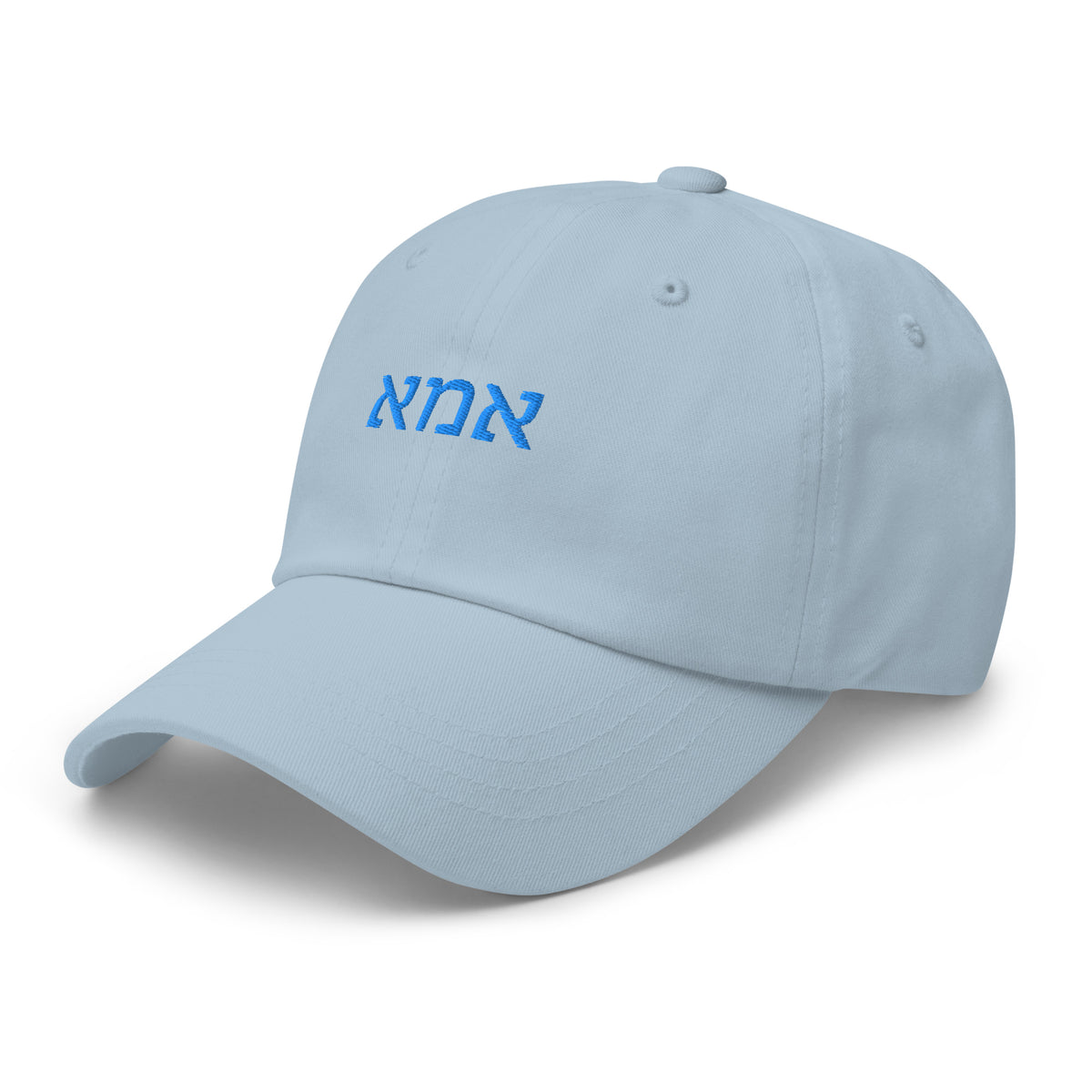 Angled front view of light blue Ima (אמא) hat with blue embroidered lettering