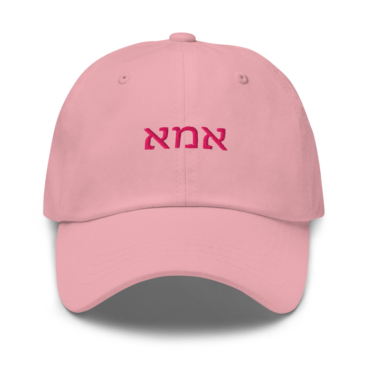 Front view of pink Ima (אמא) dad hat with hot pink Hebrew embroidery