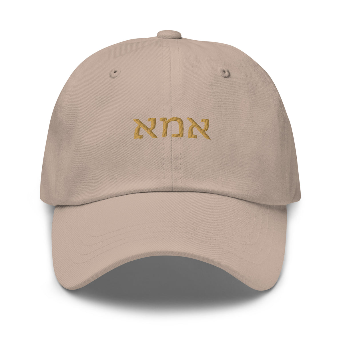 Front view of stone Ima (אמא) dad hat with gold Hebrew embroidery